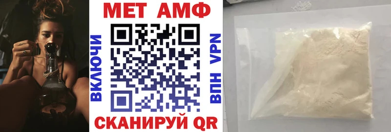 Amphetamine VHQ Сибай
