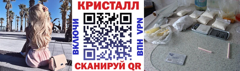 Амфетамин 97%  Купить  Сибай 
