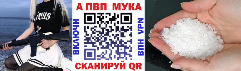 Alfa_PVP СК КРИС  Купить где  Сибай 