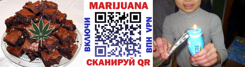 Купить закладки  Сибай  Печенье с ТГК марихуана 