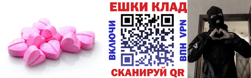 Купить  Сибай  Экстази TESLA 