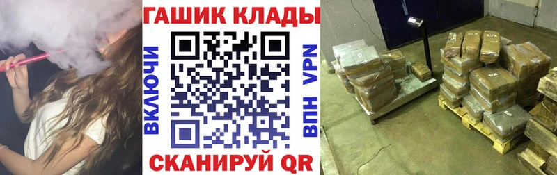 Купить  Сибай  ГАШ Cannabis 