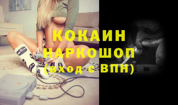 МДМА Верхний Тагил