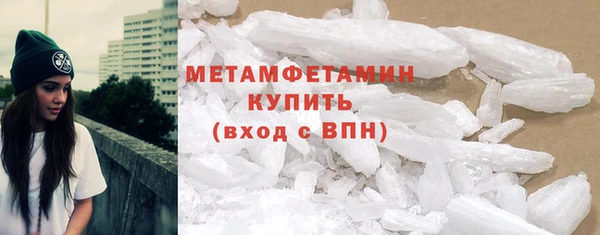 сатива Волосово
