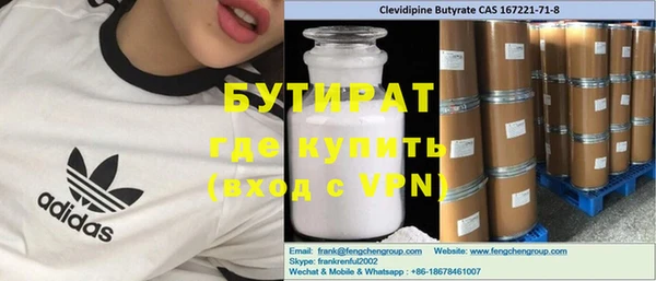 МДМА Верхний Тагил