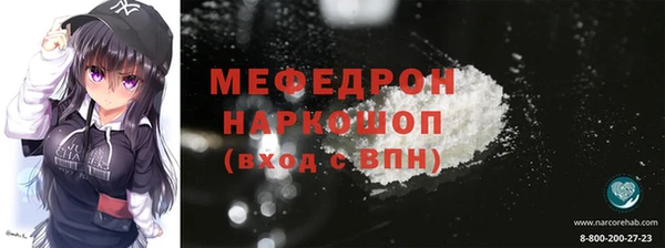 наркотики Верхнеуральск
