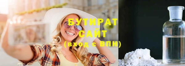 круглые Володарск