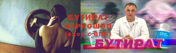 МДМА Верхний Тагил