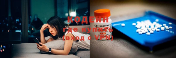 герыч Волоколамск