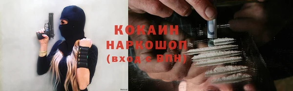 МДМА Верхний Тагил