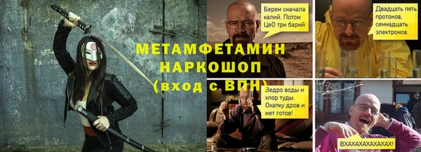 наркотики Верхнеуральск