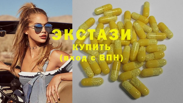 наркотики Верхнеуральск