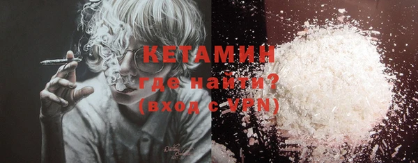 герыч Волоколамск