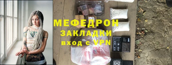 МДМА Верхний Тагил