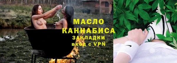 сатива Волосово