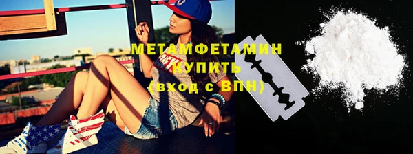 МДМА Верхний Тагил