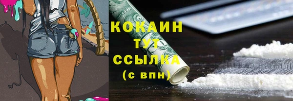 МДМА Верхний Тагил