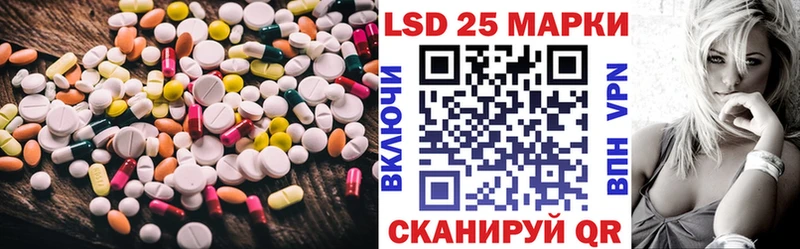 Купить  Сибай  Лсд 25 экстази ecstasy 