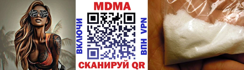 Купить  Сибай  MDMA молли 