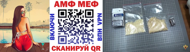 Купить где Сибай МЕТАМФЕТАМИН витя