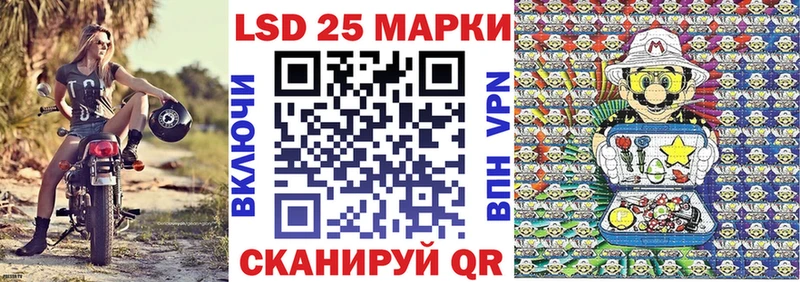 Марки N-bome 1,5мг  Купить закладки  Сибай 