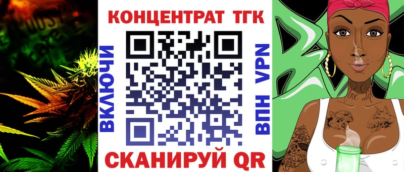 Дистиллят ТГК вейп Купить закладки Сибай