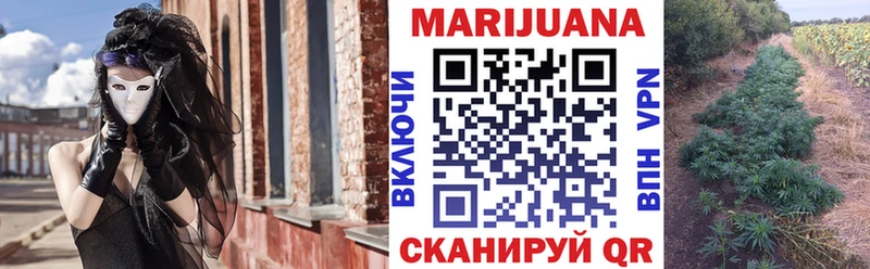 Конопля индика  Купить закладки  Сибай 